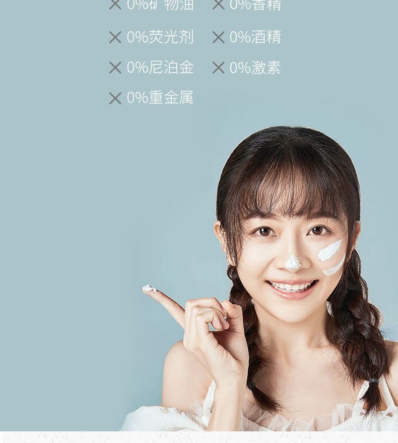 auou艾遇清洁泥膜爱遇面膜补水保湿女去黑头粉刺深层收缩毛孔男士auou