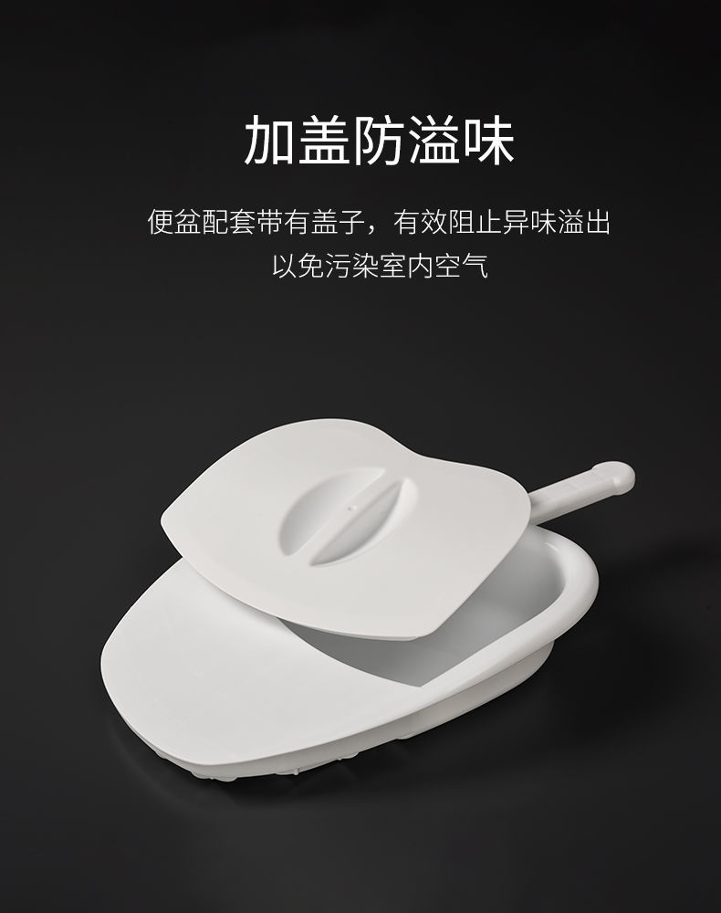 《便盆尿壶成人男老人夜壶卧床瘫痪大便器孕妇女卧便接便器痰qrzobzjg