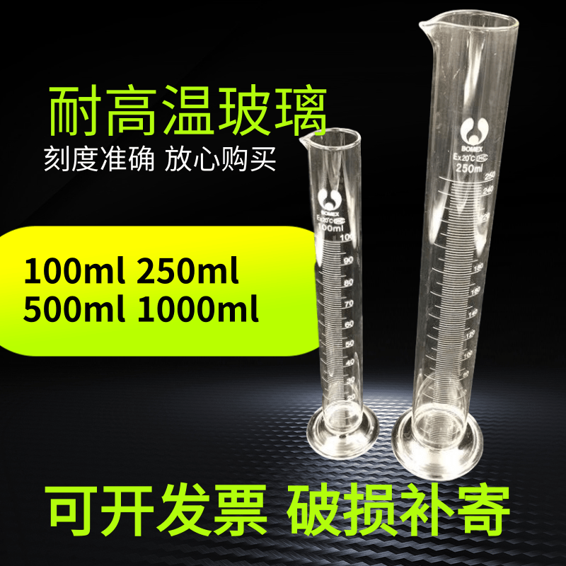 《玻璃量筒 塑料量筒100 250 500 1000ml实验刻度量杯直型量杯量桶 100ml塑料NDMRQ3》无著【摘要 书评 在线阅读 ...