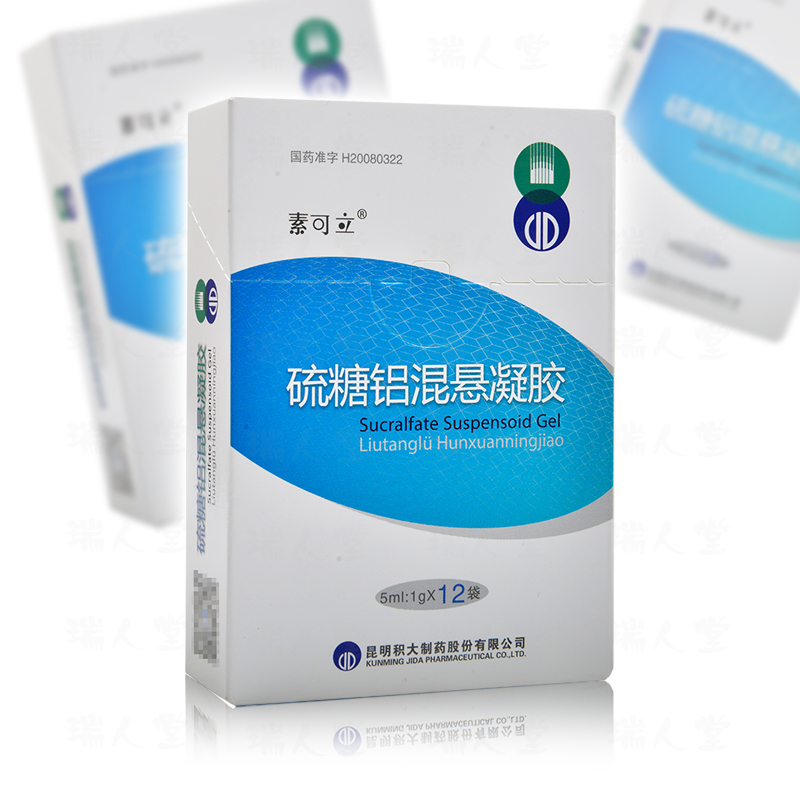 素可立硫糖铝混悬凝胶5ml1g12袋胃溃疡十二指肠溃疡急性及有症状的