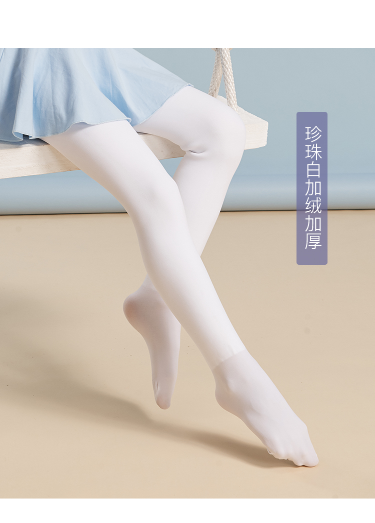 儿童舞蹈袜幼儿白丝袜男女童连裤袜白色练功袜少儿拉丁舞芭蕾舞袜