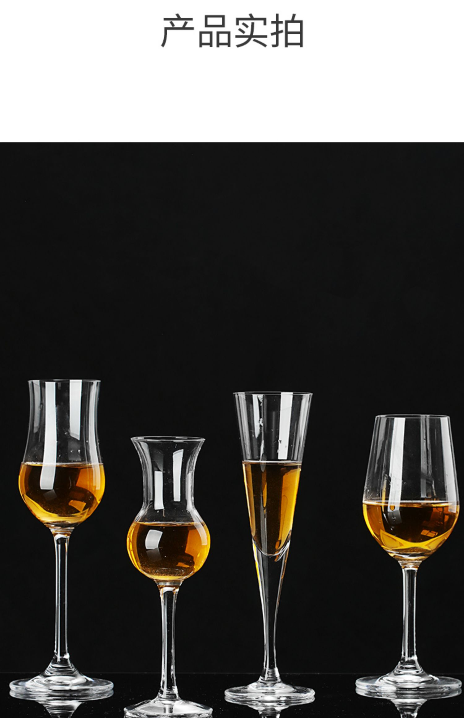 三维工匠家居器皿 三维工匠威士忌品鉴杯烈酒杯郁金香洋试酒杯白酒杯