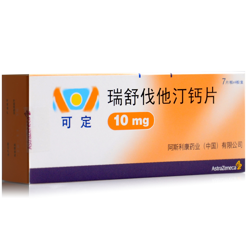 可定瑞舒伐他汀钙片10mgx7片x4板盒