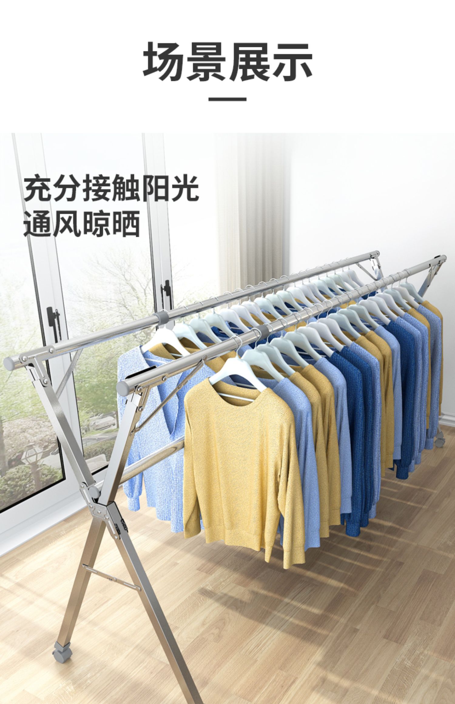 御蓝锦晾衣架落地折叠卧室内家用阳台凉衣杆架不锈钢室外伸缩晒被子s