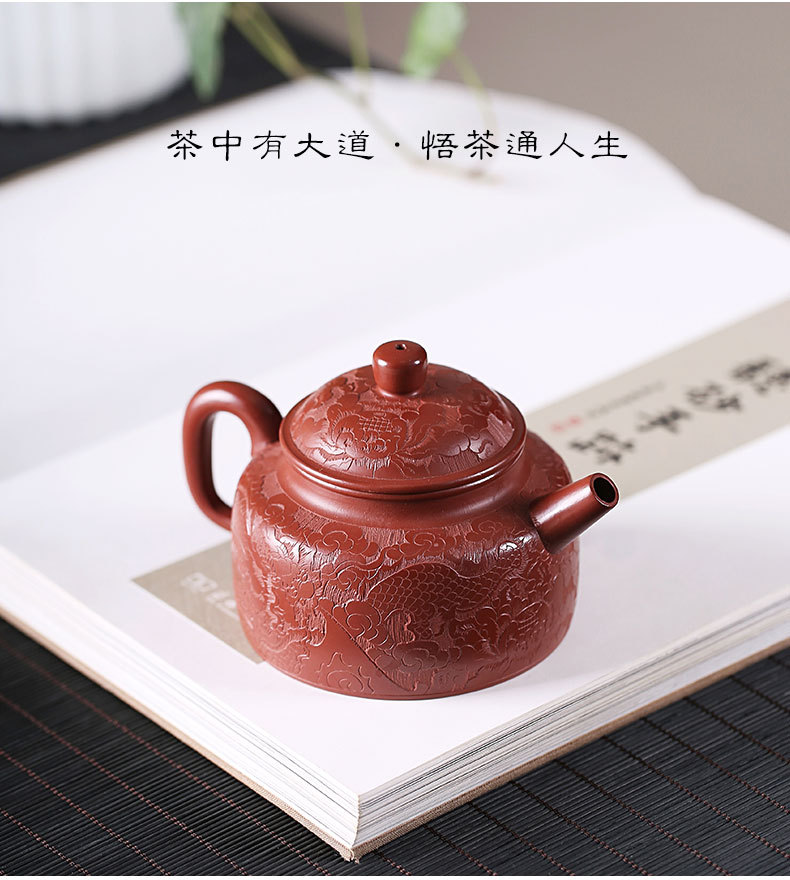 皇木御宝龙纹刻绘紫砂壶德钟壶大红袍名家邵美华纯手工