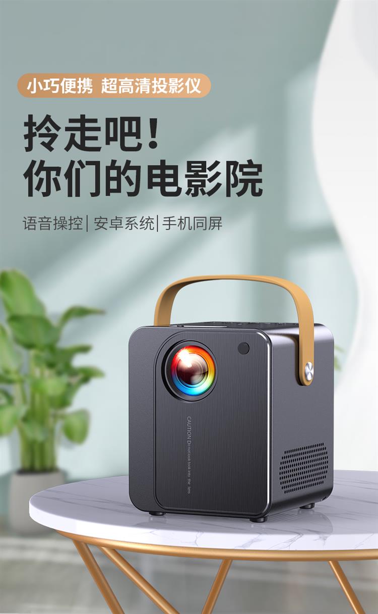 2021新款手机投影仪家用超高清4k智能一体机无线迷你微顶配版黑色ai