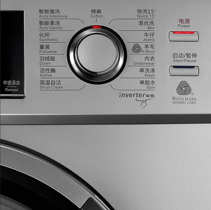 小天鹅littleswantg70g1201滚筒洗衣机水魔方洗烘一体智能触屏空气洗