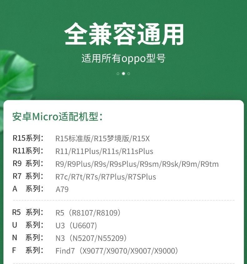 oppor17原装闪充充电器套装k3k5reno2reno3findx闪充数据线r17专用