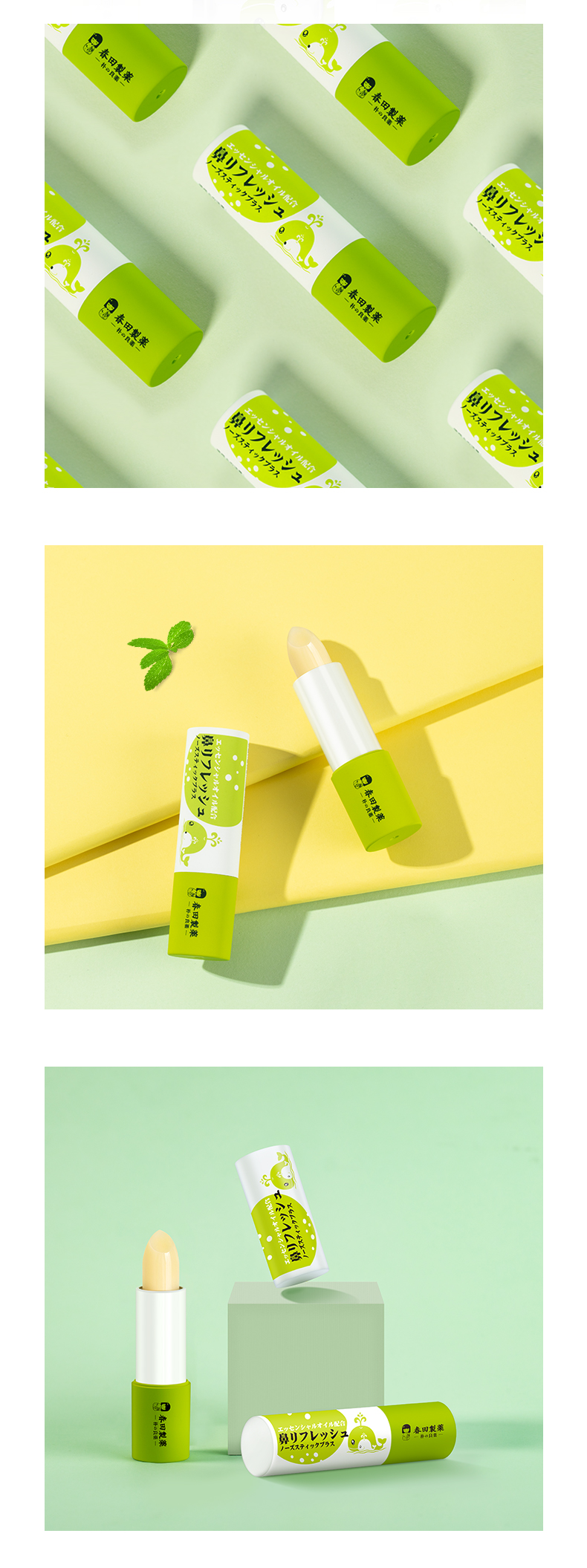 朴小药日本朴小薬植物精油通鼻膏适合宝宝孕妇成人涂抹式鼻塞草本护鼻