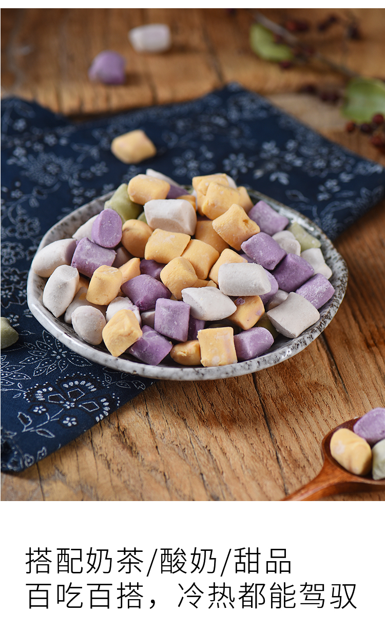 鲜芋仙大芋圆奶茶烧仙草双皮奶汤小圆子甜品混合装原料