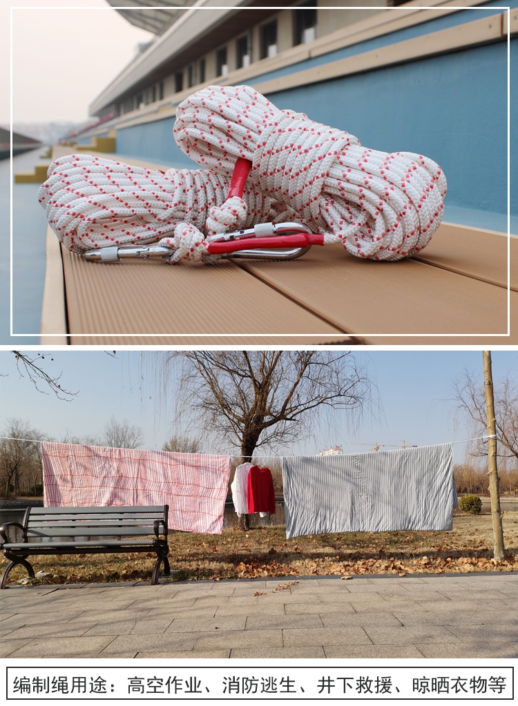 晾衣绳室内免打孔涤纶绳神器户晒衣服绳子晒被子防风防滑红叉花8mm15