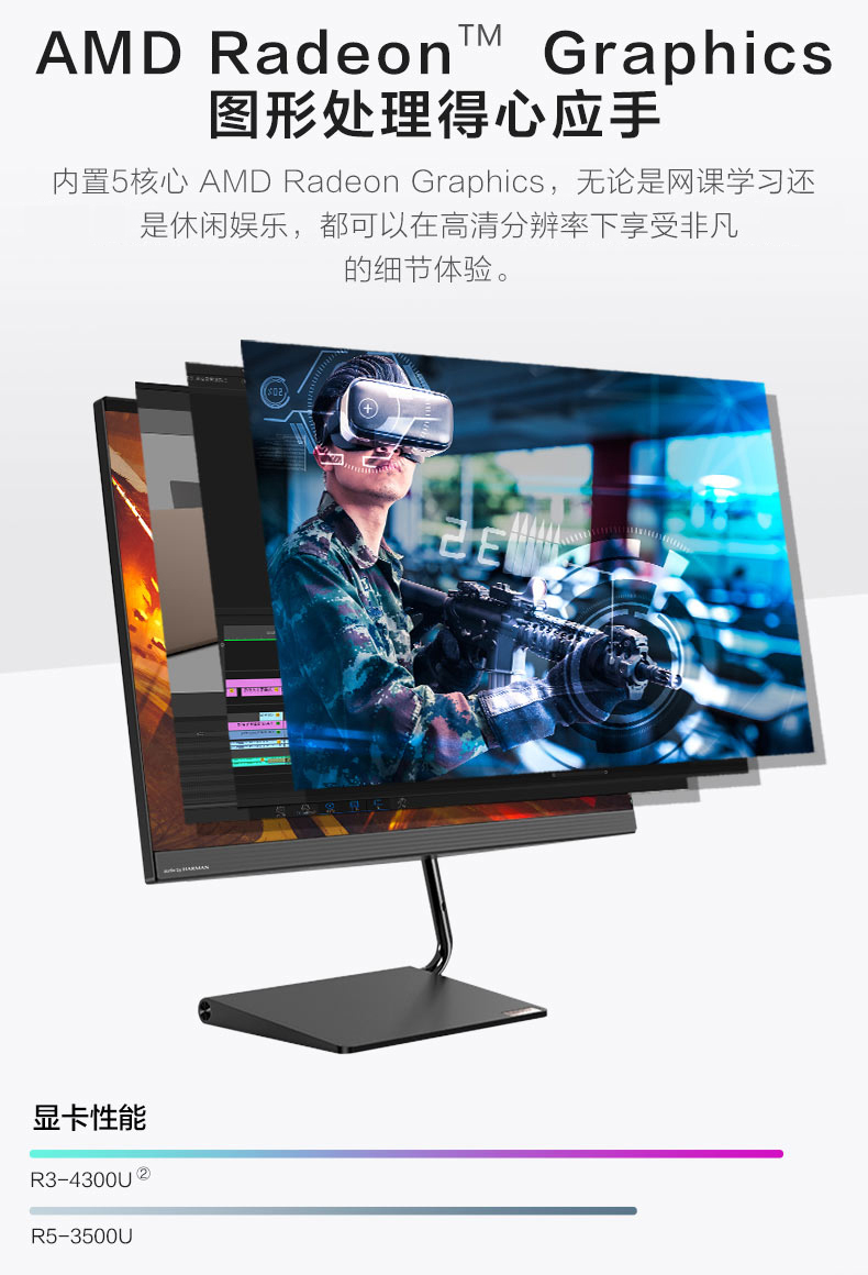 联想(lenovo)aio逸 网课商务办公学习台机高性能娱乐家用一体机台式机