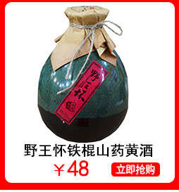 三家村 五粮原浆3号白酒浓香型46°原浆窖藏500ml×4瓶礼盒装