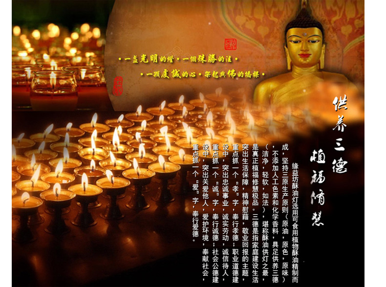 顺洁邦 酥油灯8小时胶壳50粒装无烟无味酥油灯供佛灯酥油蜡烛家用佛供