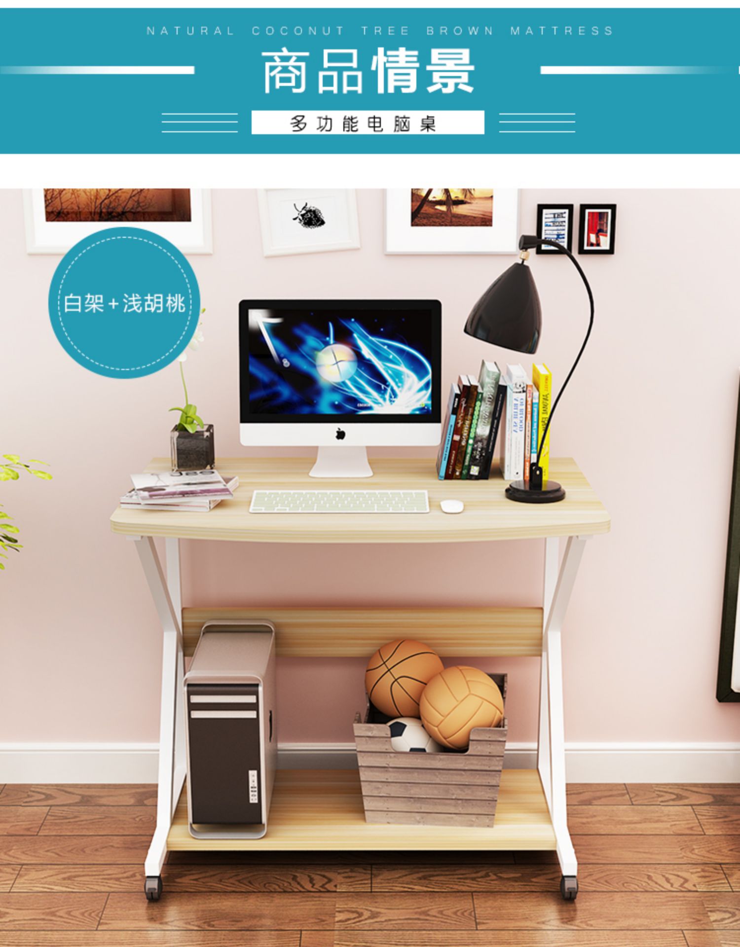 卧室家用可移动电脑桌简约现代经济型电脑台式桌省空间迷你小户型泰