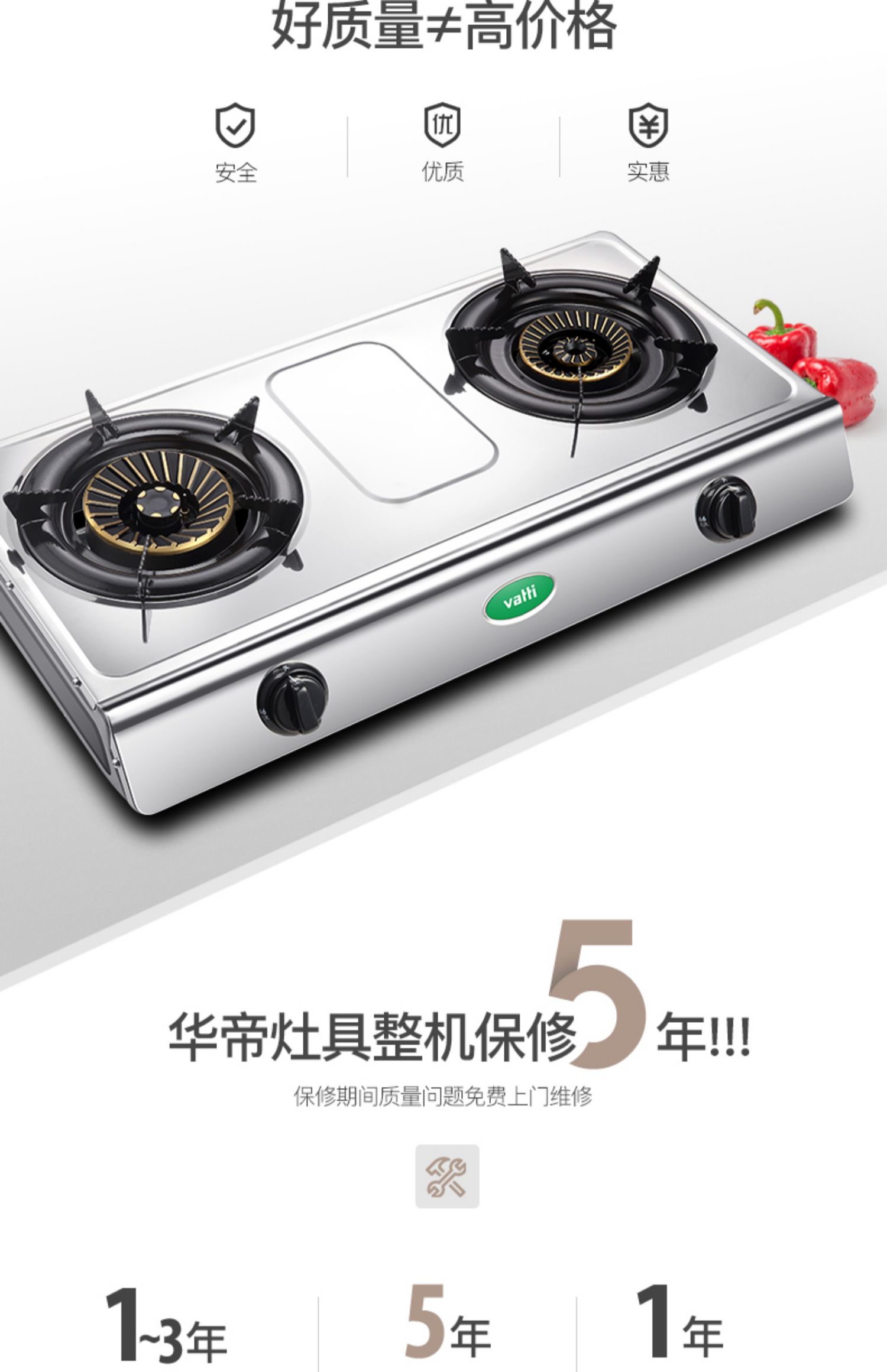 华帝(vatti)燃气灶i10035a vatti/华帝 i10035a液化气灶煤气灶双灶