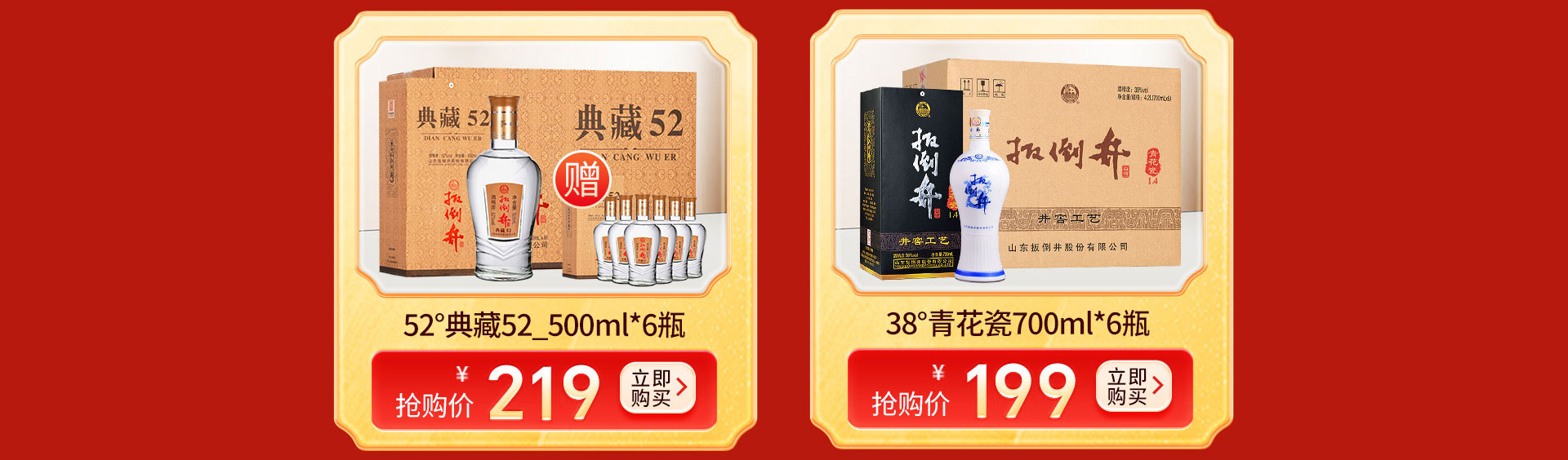 酒仙电脑_06