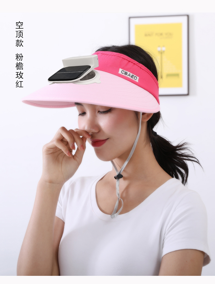 new lake太阳能充电两用风扇帽子夏季男女多功能防晒遮阳干活帽空顶