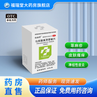 福瑞堂 马来酸氯苯那敏片 4毫克*100片 皮肤过敏 过敏性鼻炎