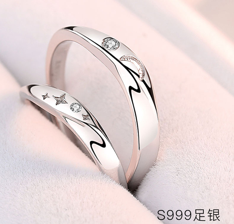 聚福品珠宝不离不弃星月相伴情侣戒纯银戒指足银999男女生日礼物情人
