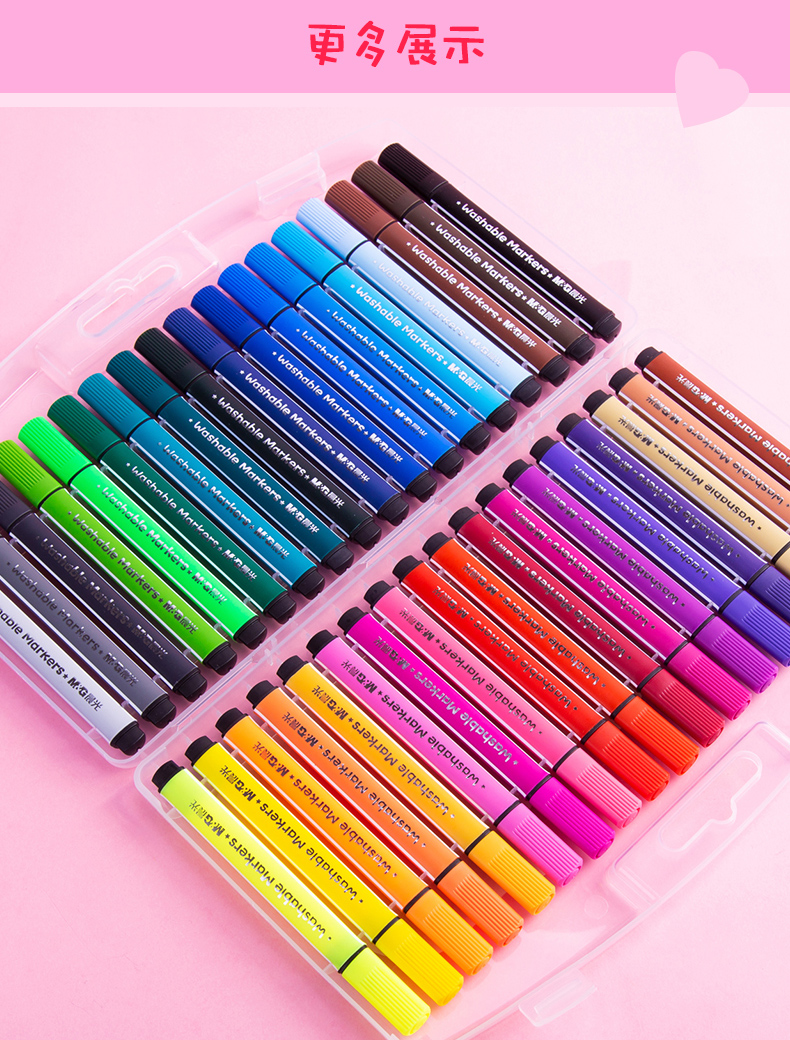 水彩笔套装24色36色儿童幼儿园小学生可水洗彩笔大容量三角杆12色18色