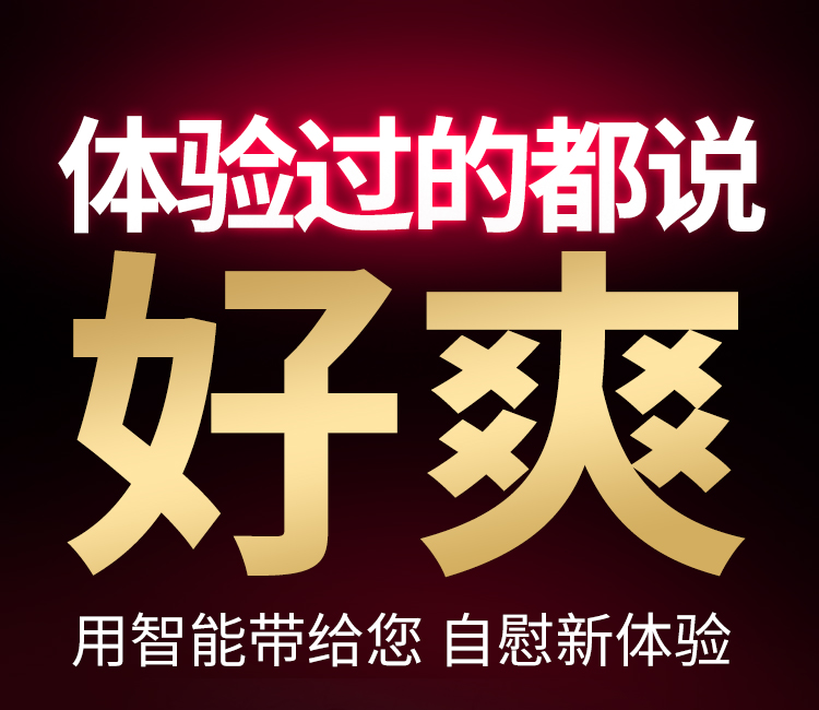 女用品炮机阳具震动棒女高潮神器成人自慰器情趣玩具用性工具zf