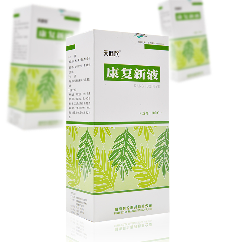 天舒欣康复新液100ml1瓶通利血脉养阴生肌胃痛出血十二指肠溃疡肺结核