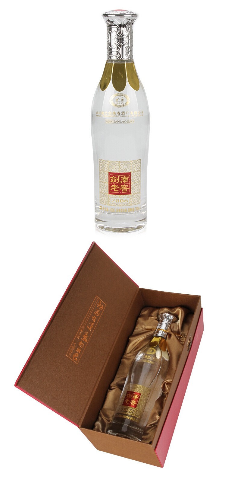 [保证正品]剑南春 剑南老窖2006 浓香型白酒 38度 500ml*6瓶 整箱装