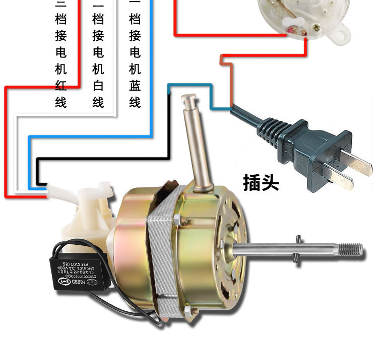 電風扇電機臺扇落地扇通用搖頭電動機16寸家用風扇馬達電機頭