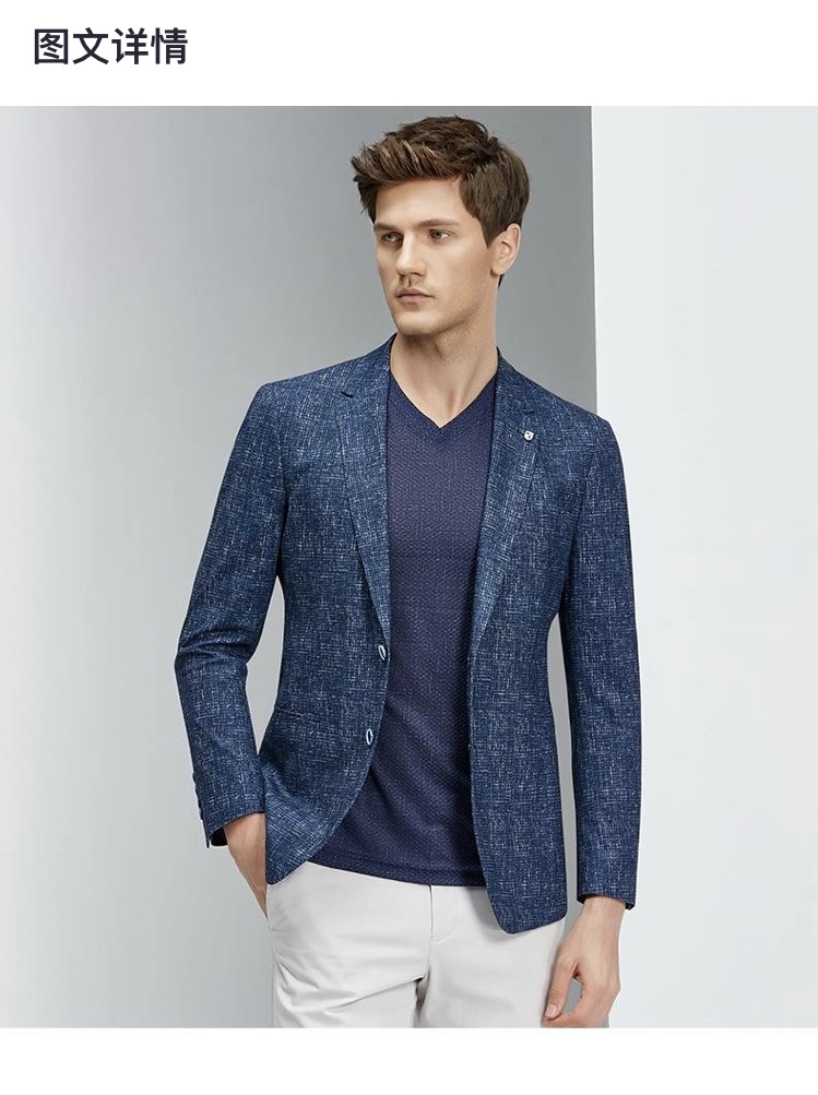 九牧王(joeone)男士西服 九牧王(joeone)20春夏修身a商务休闲单西上衣