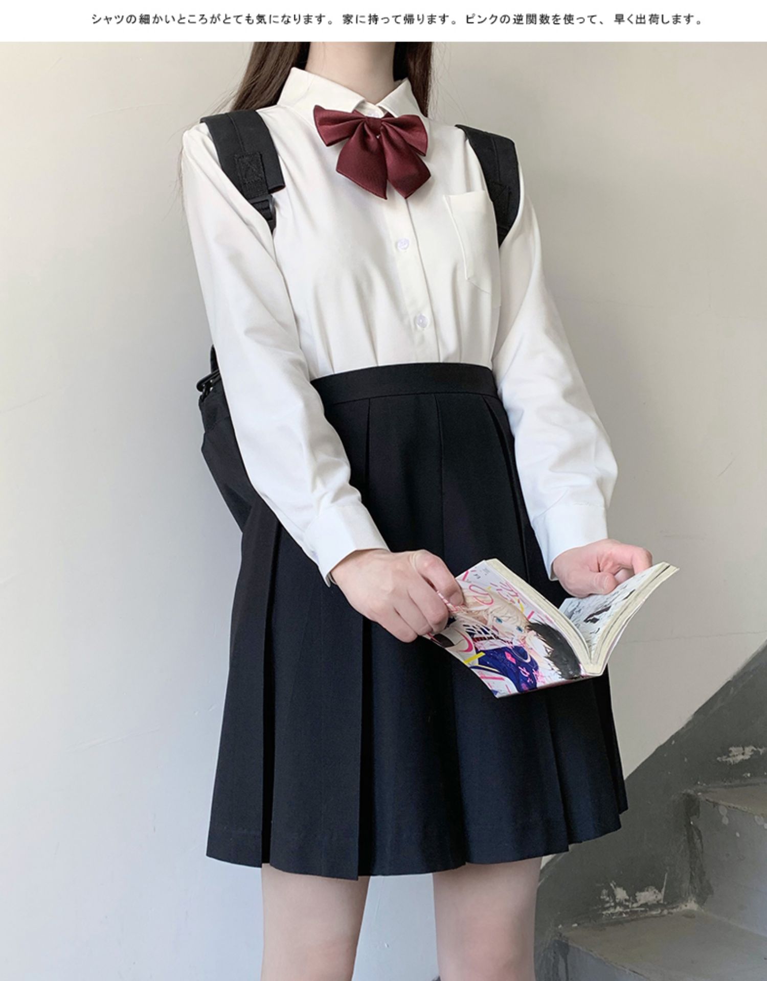 希杰狮王jk衬衫基础款制服奶白色长短袖直筒风琴褶原创衬衣女秋季上衣