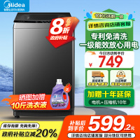 美的(Midea)波轮洗衣机全自动家用 10公斤 一级能效 健康除螨 全域抗菌 以旧换新 家电国家补贴MB10V37T