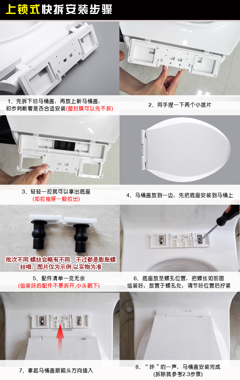 安德瑞加厚老式坐便器盖板缓降马桶盖通用 彩色马桶盖 u型v型o型