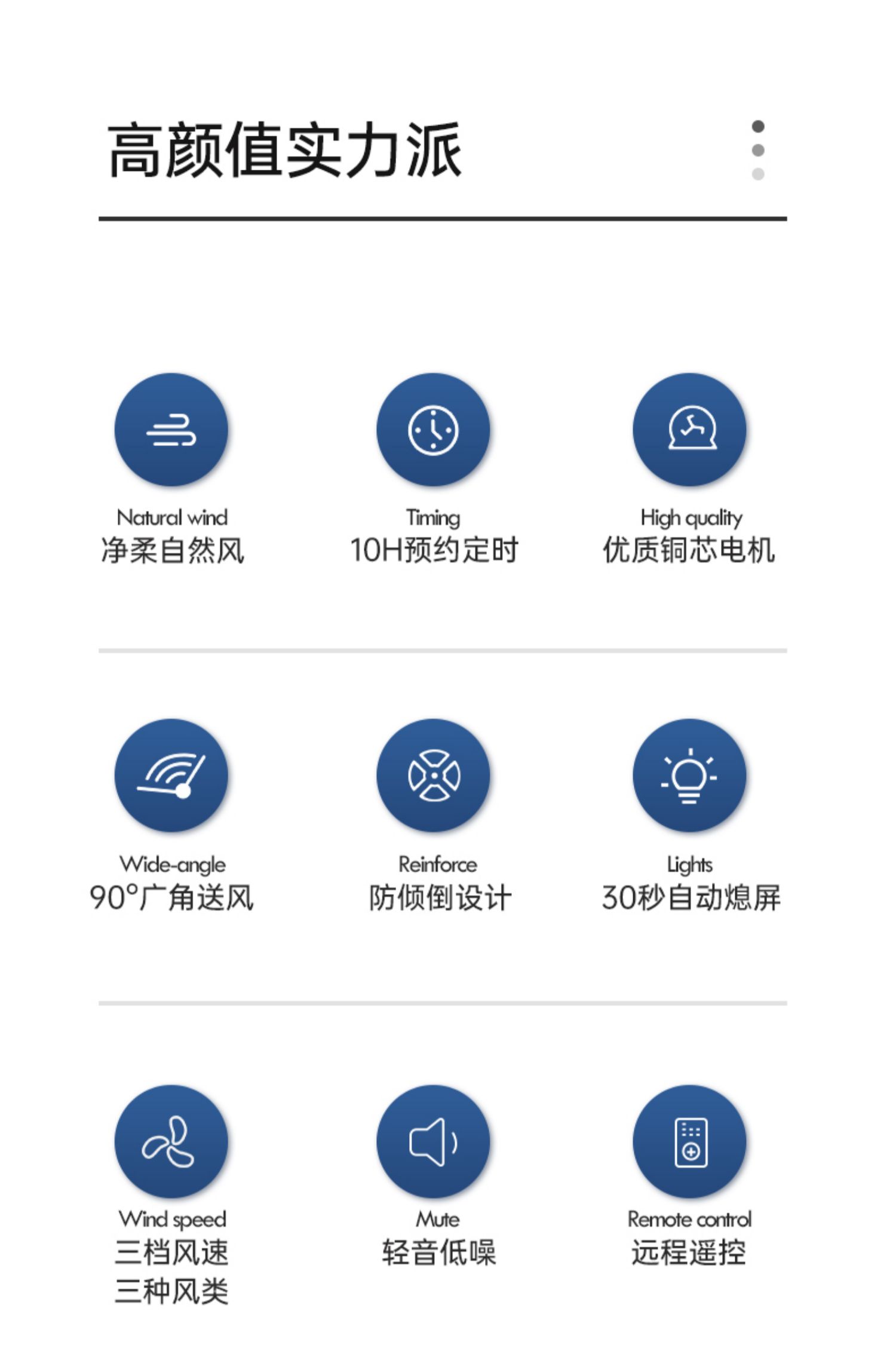 艾美特(airmate)電風扇ct-x11 艾美特電風扇家用無葉落地扇塔扇臺式