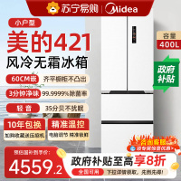 美的421超薄冰箱法式多门双开四门零嵌入式家用白色