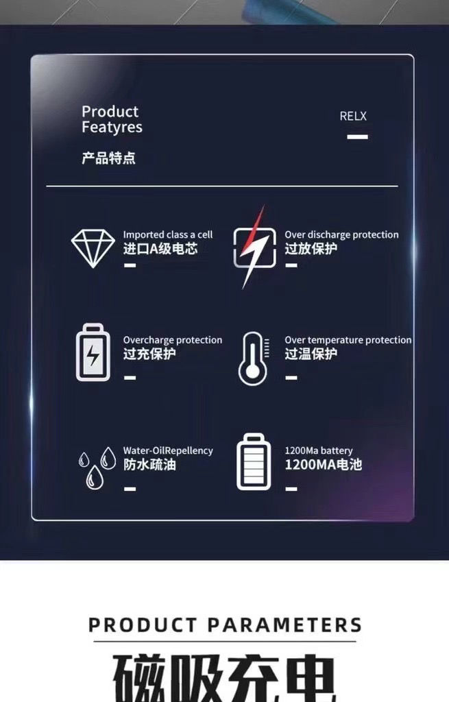 锐刻relxa一代四代无限幻影通用柚子非我电子器锐克烟杆子充电盒黑色
