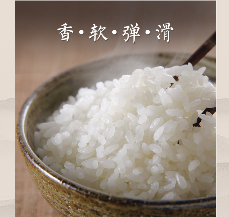 金龙鱼五常基地原香稻10kg