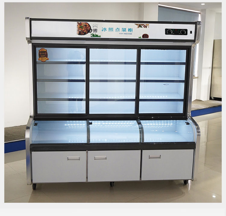 自营 冰熊lcd-1400s 三温-1.4米点菜柜