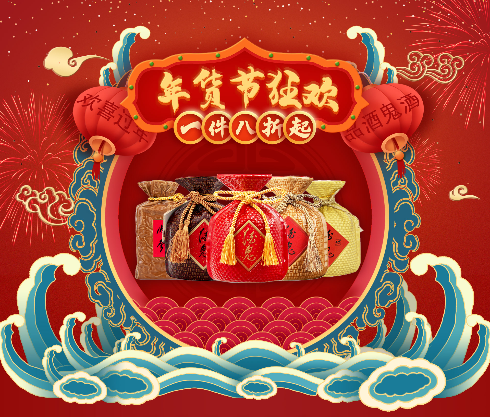 酒鬼体育网揭秘球场背后的狂欢盛宴醉卧赛场谁才是真正的冠军