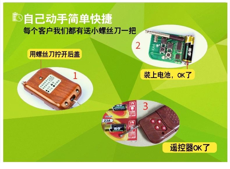 南孚23a27a12v电池15粒装门铃电动卷帘门车库遥控器小电池通用23a12v1