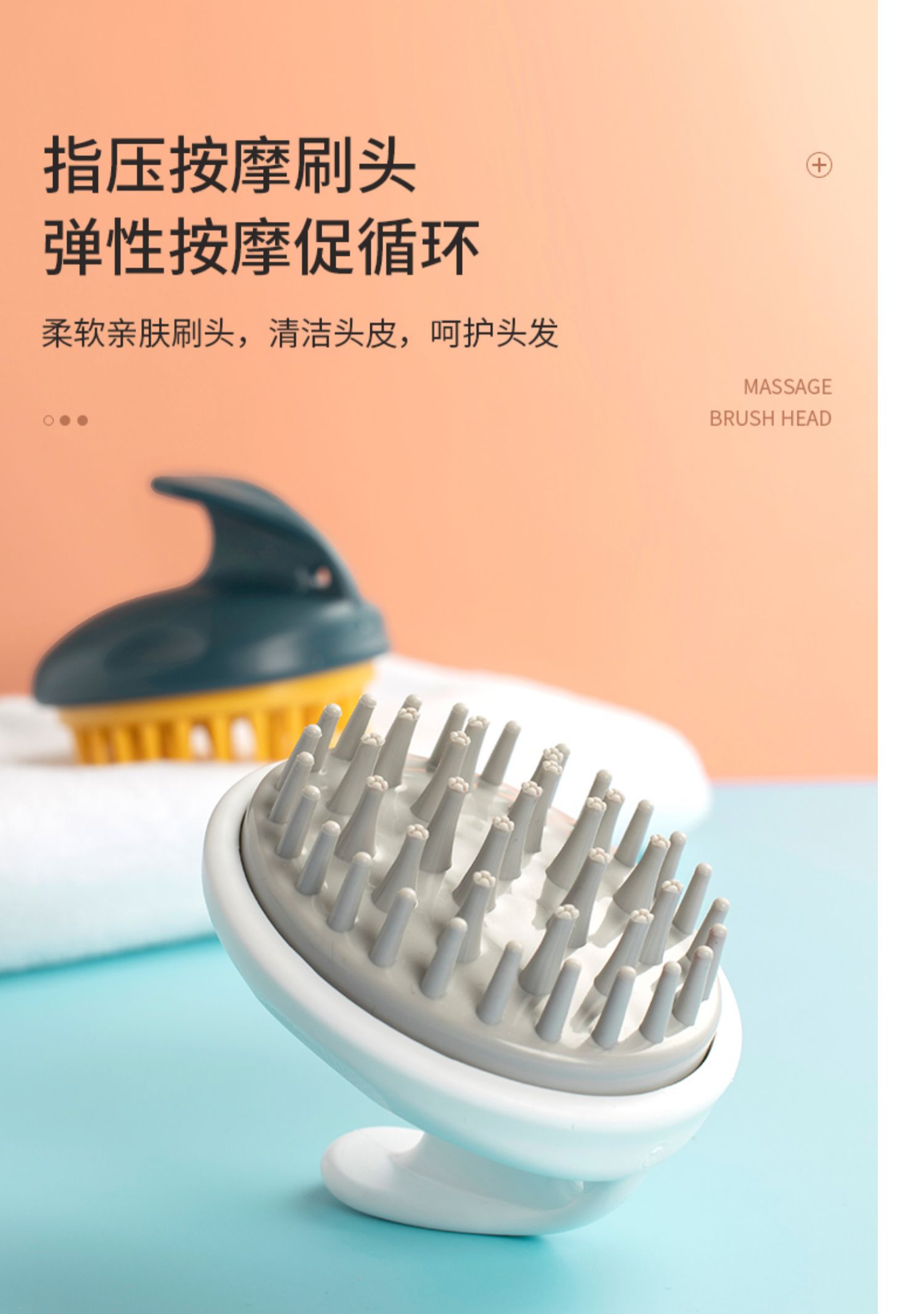 硅胶洗头刷按摩刷大人洗头发器洗发梳子头部刷子头皮止痒抓头器