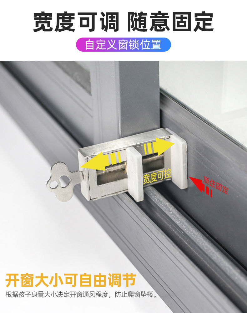 儿童窗户锁扣安全锁推拉门锁塑钢窗户限位器铝合金玻璃防盗窗子锁短款