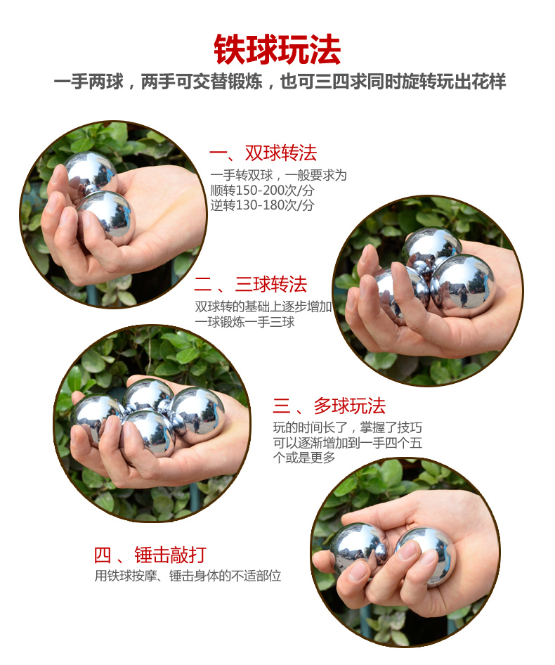 因乐思(yinlesi)球保定铁球老人实心健身球手球老年把玩练手按摩健康
