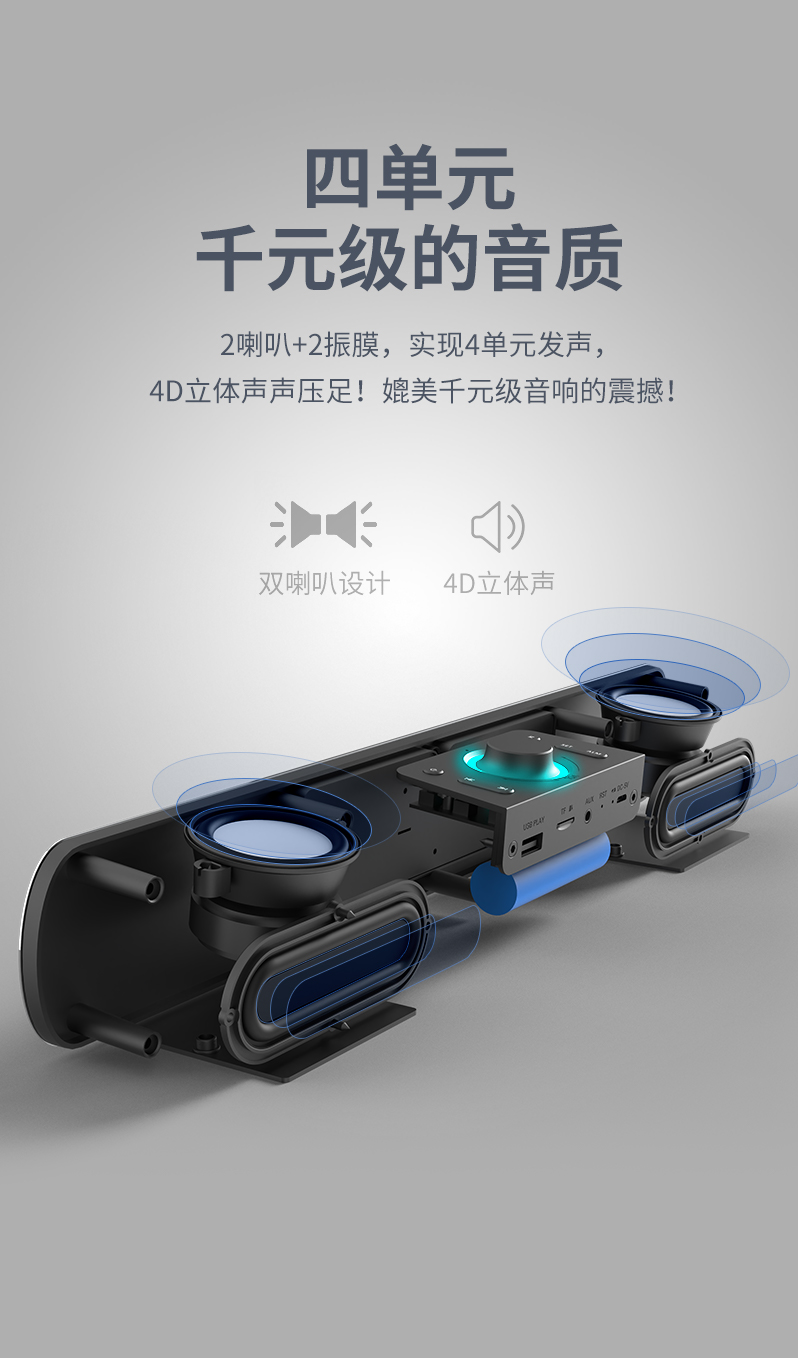 索爱(soaiy) sh16 电脑音响台式家用客厅有源多媒体小音箱蓝牙迷你