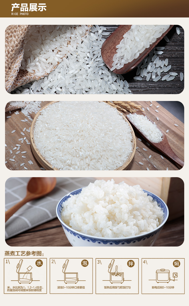 鲁花 福花系列 大米 福花五常大米