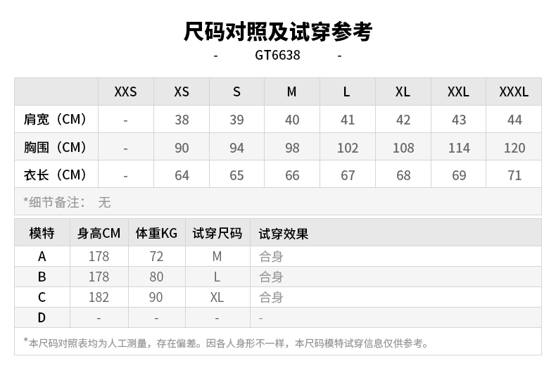 阿迪达斯(adidas)卫衣adidas阿迪达斯卫衣男装2020冬季新款运动服加绒保暖休闲套头衫GT6638【价格图片品牌报价】-苏宁易购胜道官方旗舰店