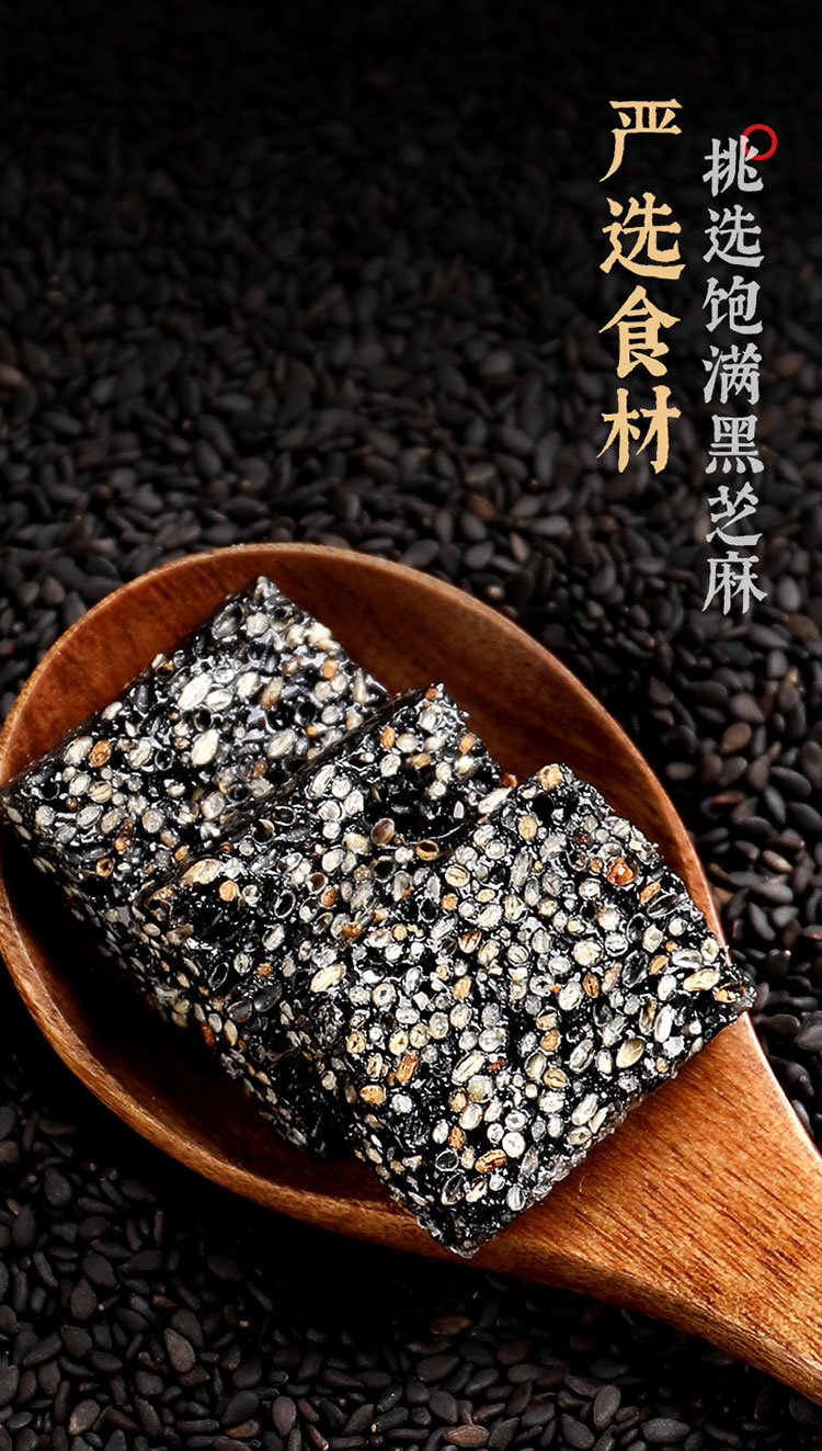 佰味葫芦蜂蜜黑芝麻酥糖100g*3袋孕妇零食手工特产黑芝麻花生糖