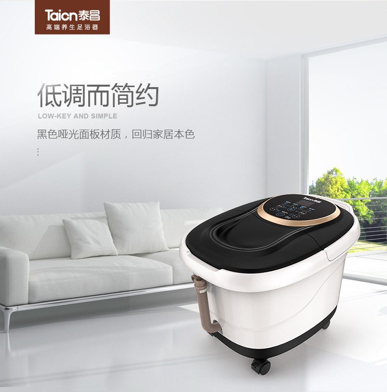 泰昌足浴盆3211智能按摩全自动加热足浴盆洗脚盆泡脚洗脚桶漏电保护