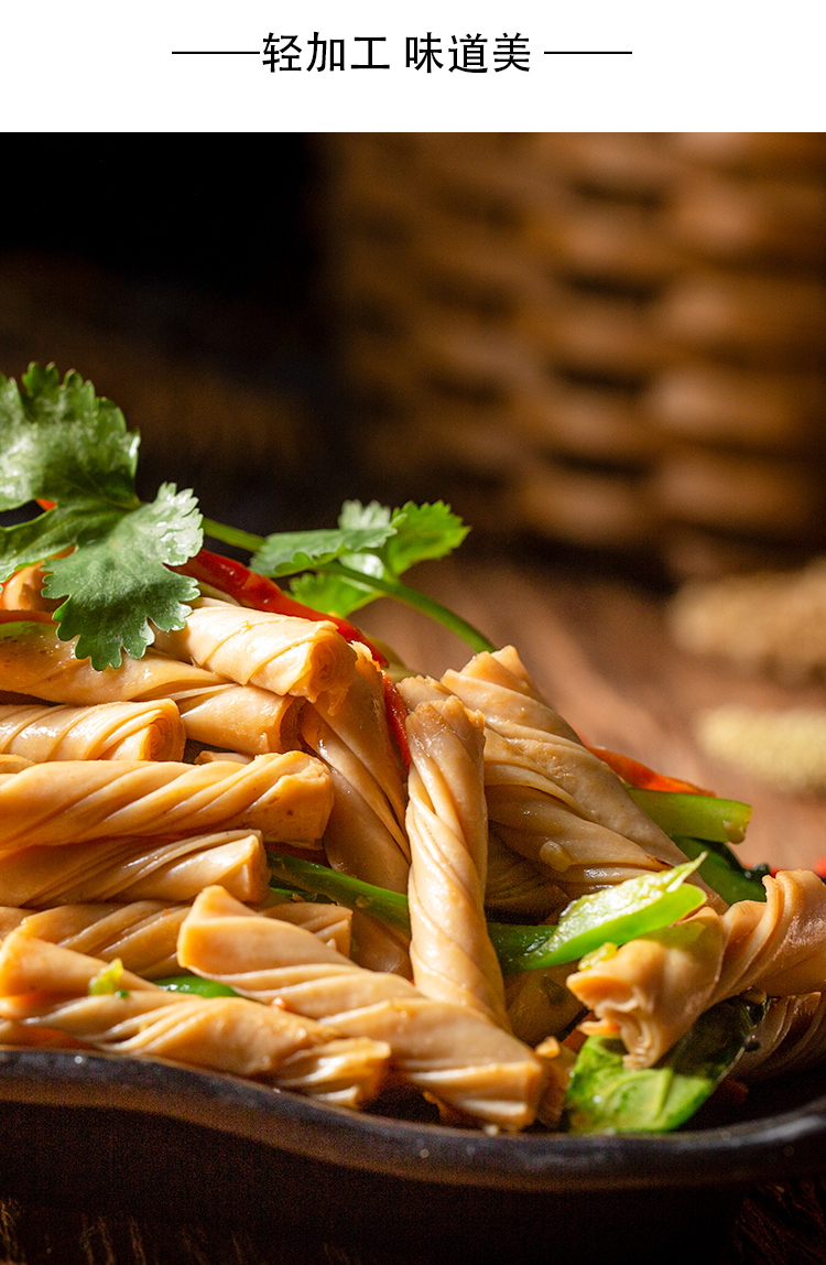 豆筋丁干豆筋豆制品干货腐竹豆棒豆棍手撕豆皮人造素肉豆卷辣条