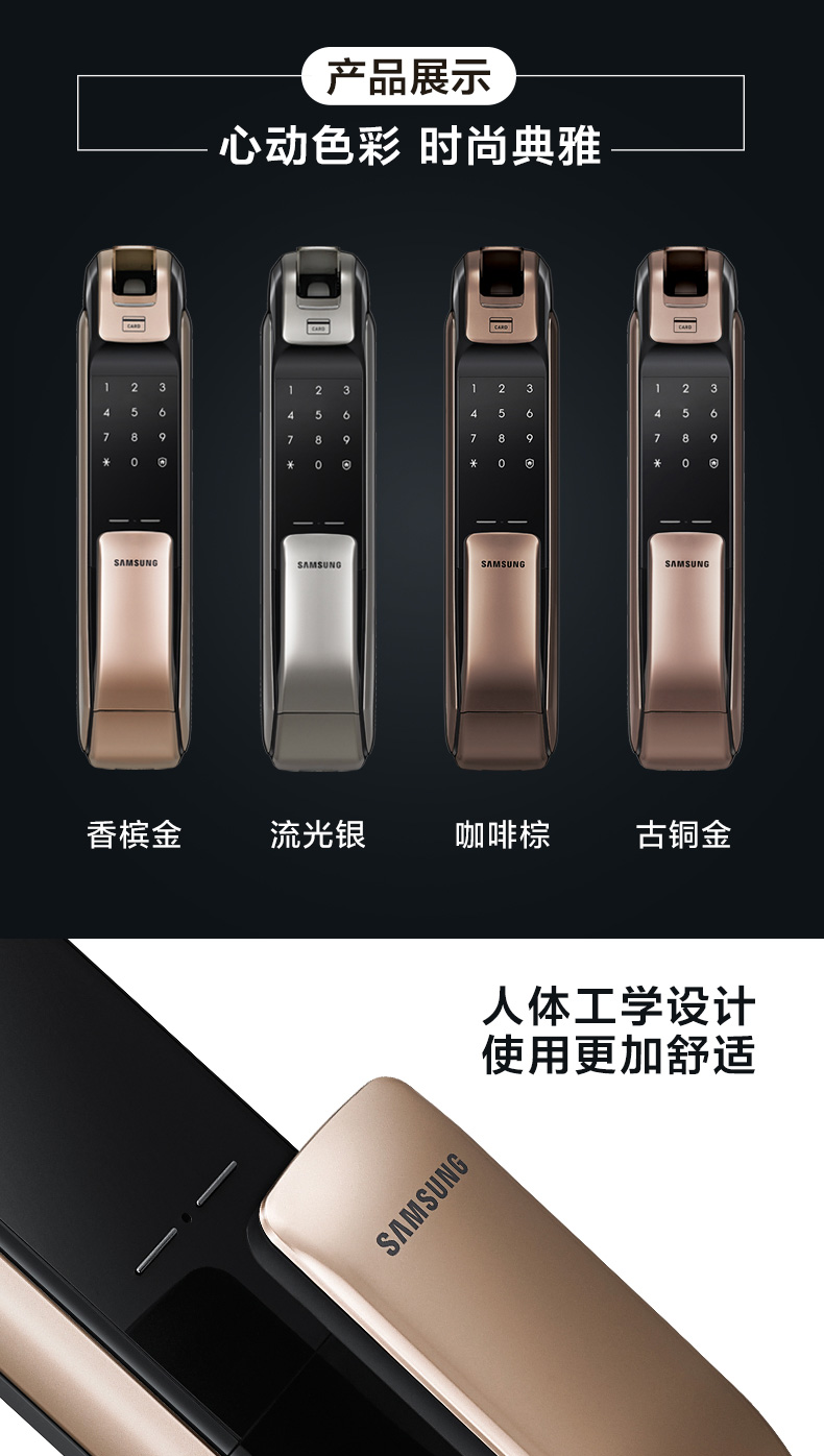 三星samsung指纹锁dp728流光银电子门锁智能密码指门锁指纹密码磁卡锁
